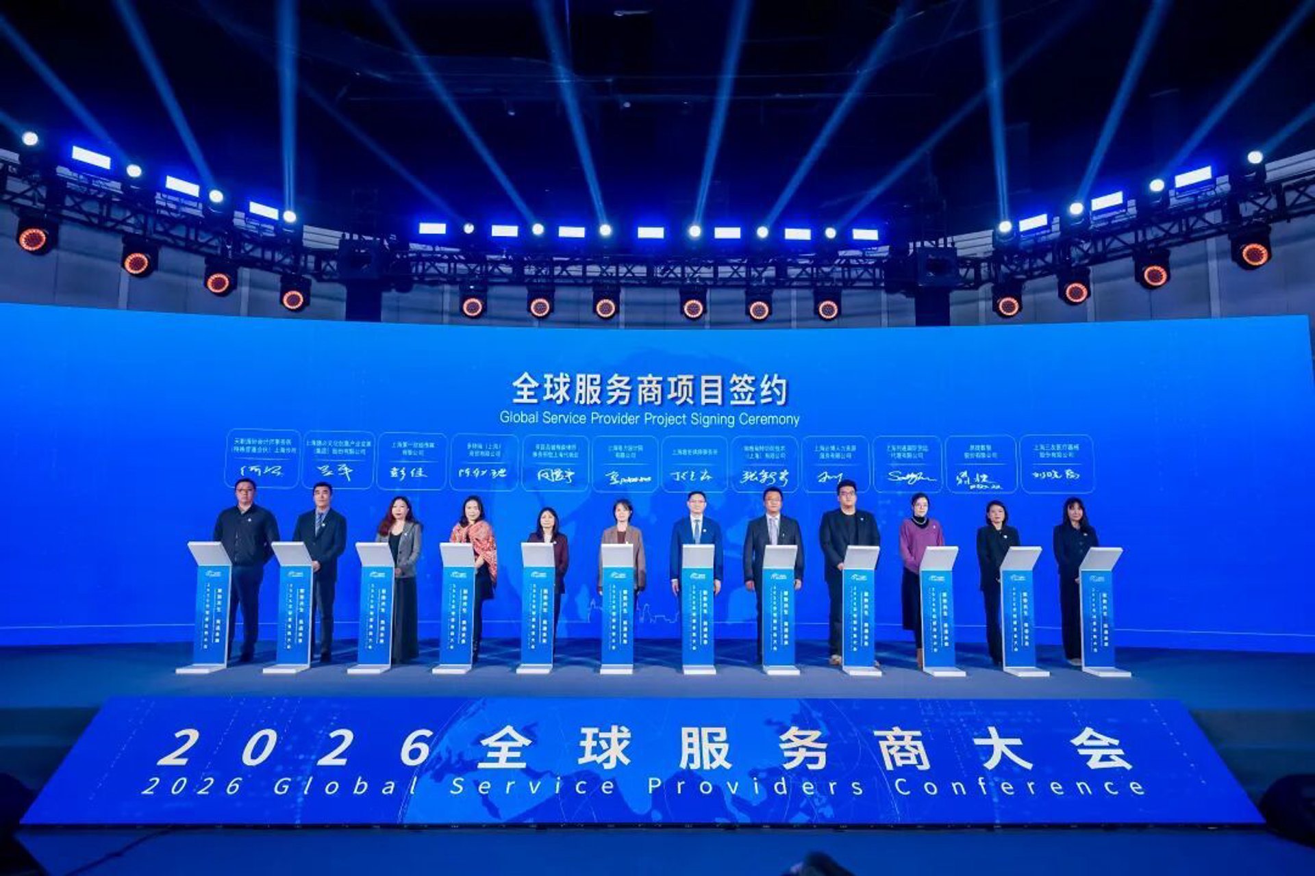 鼎汇丰财税