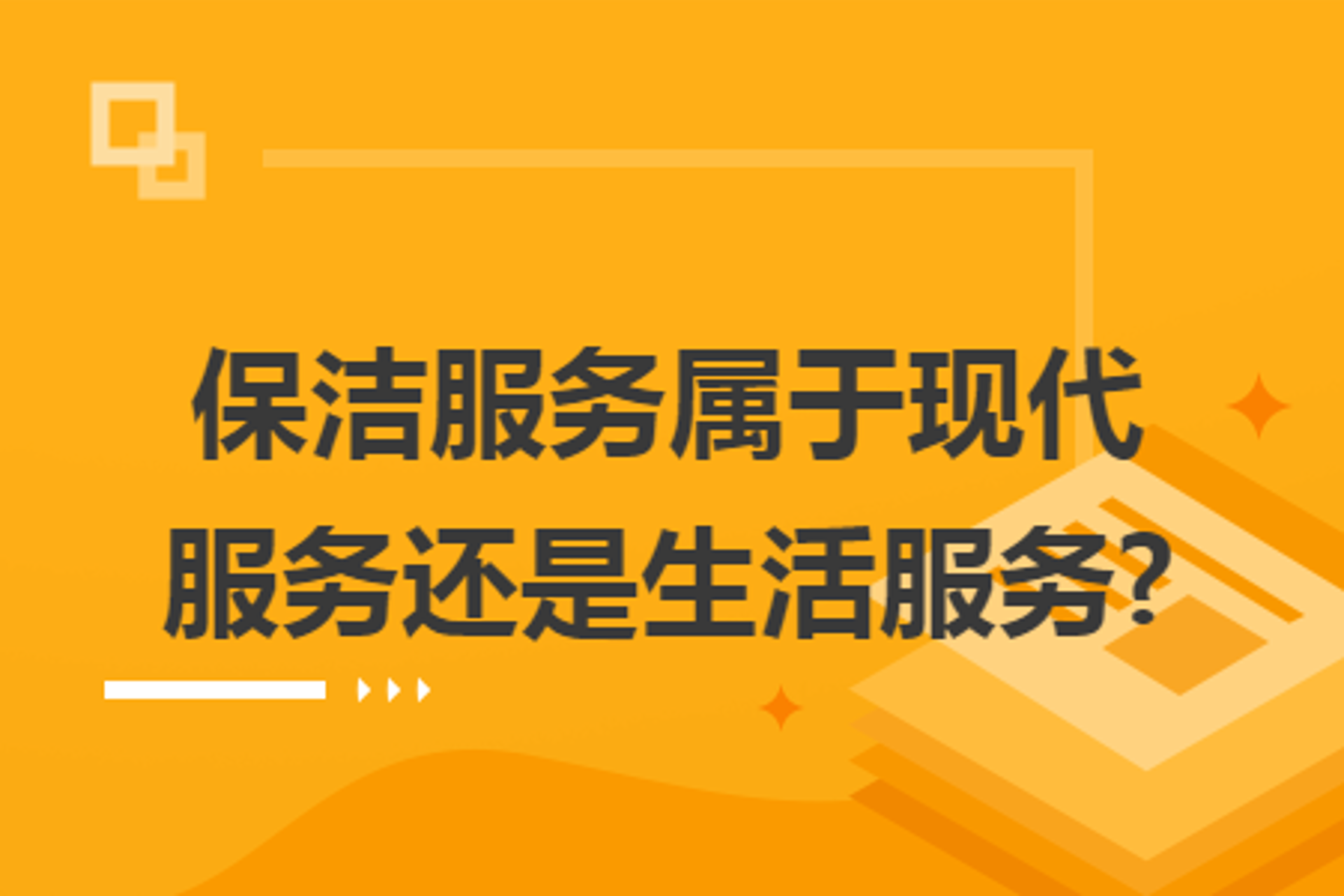 鼎汇丰财税